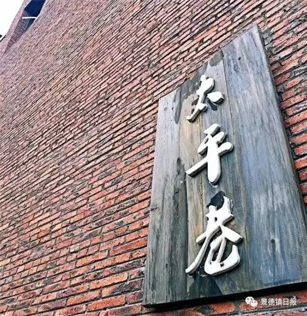 景德鎮(zhèn)新增一個國家3A級旅游景區(qū)