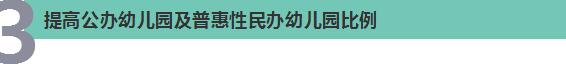 國務(wù)院@你,別錯(cuò)過這6件民生大事!