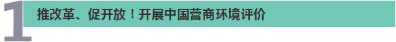 國務(wù)院@你,別錯(cuò)過這6件民生大事!