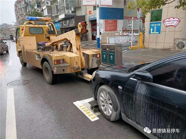 景德鎮(zhèn)易停車聯(lián)合城警支隊(duì)開展第五次違規(guī)車輛整治行動