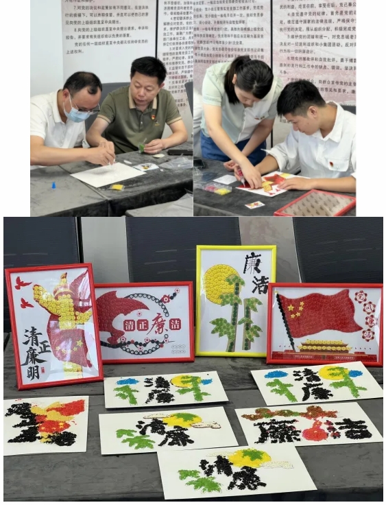 市古鎮(zhèn)公司開展“紅色基因融血脈，廉潔文化根植心”主題黨日活動