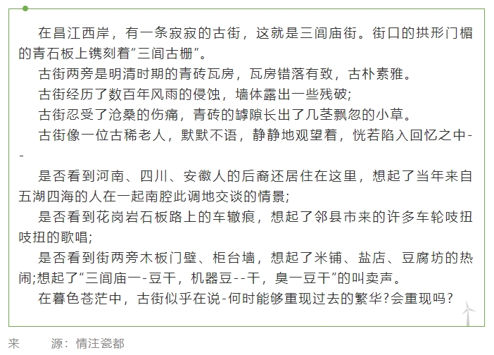 景德鎮(zhèn)申遺要素點(diǎn)，你不知道的那些事兒