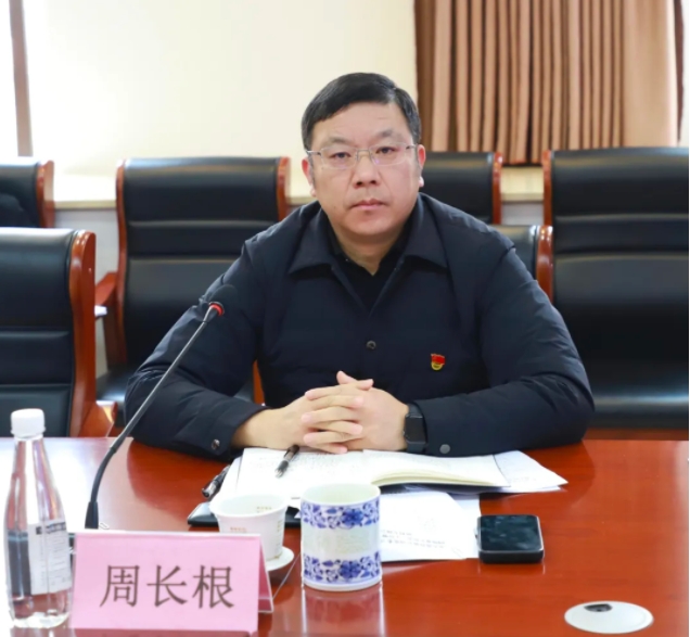 市古鎮(zhèn)投資公司召開全面從嚴治黨暨黨風廉政建設(shè)專題會議