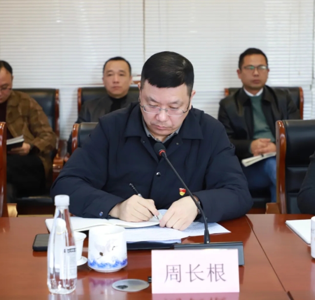 市古鎮(zhèn)投資公司黨委召開2024年度民主生活會