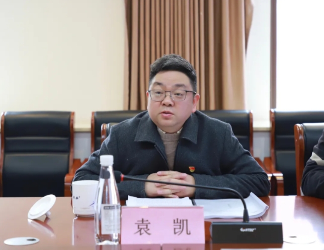 市古鎮(zhèn)投資公司黨委召開2024年度民主生活會