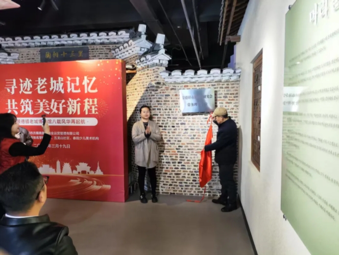 景德鎮(zhèn)老城博物館八載風(fēng)華再起航活動回顧