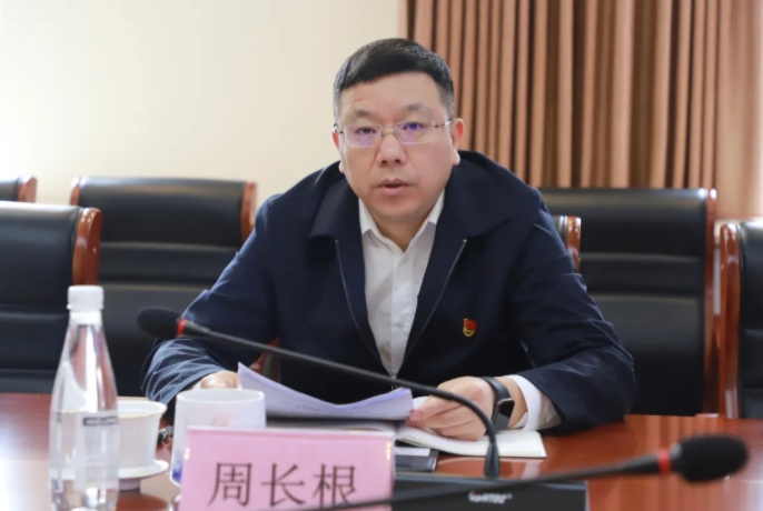 市古鎮(zhèn)投資公司部署開展深入貫徹中央八項規(guī)定精神學(xué)習(xí)教育