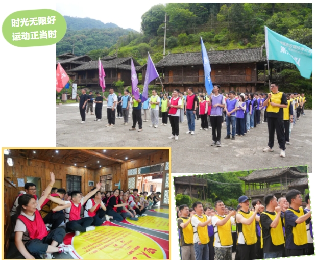 市古鎮(zhèn)投資公司工會組織開展“感恩有你 攜手共進”團建活動