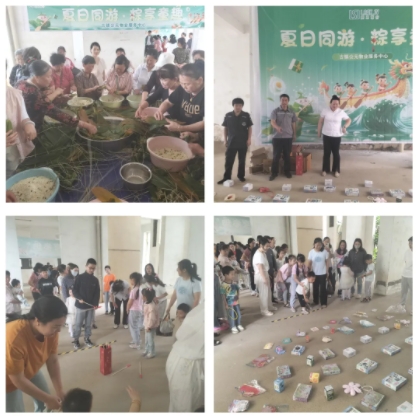 市古鎮(zhèn)歷思聯(lián)行物業(yè)公司雙節(jié)親子嘉年華活動(dòng)圓滿(mǎn)舉行