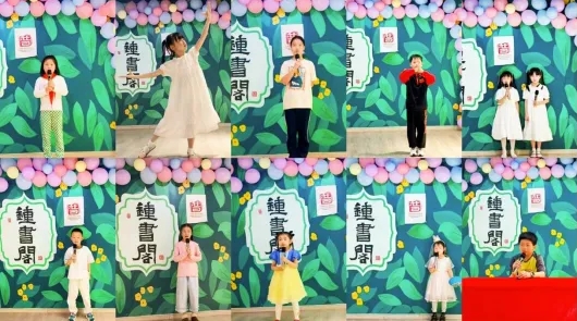 御窯景巷鐘書閣開展“歡樂兒童節(jié)·童聲飛揚(yáng)”主題活動(dòng)