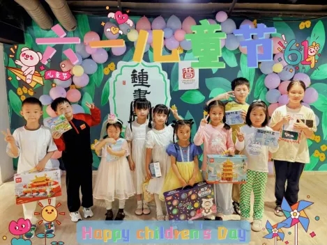 御窯景巷鐘書閣開展“歡樂兒童節(jié)·童聲飛揚(yáng)”主題活動(dòng)