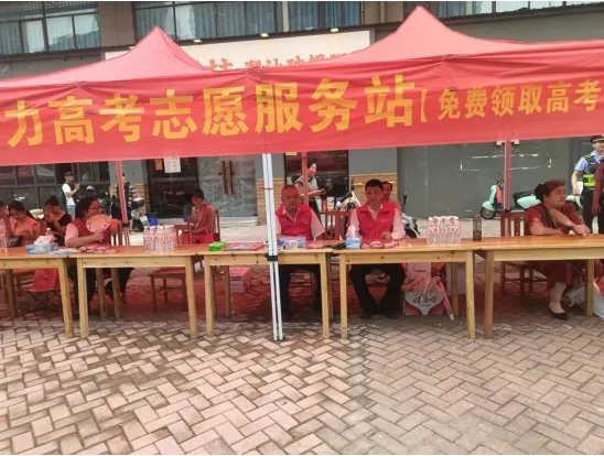 情暖高考，愛(ài)心之水助夢(mèng)前行