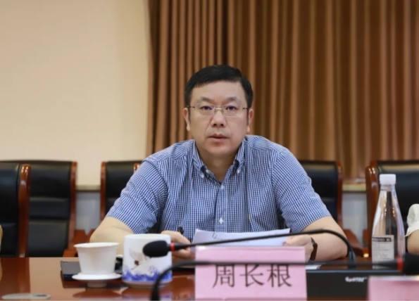 市古鎮(zhèn)投資公司黨委召開《黨政機關(guān)厲行節(jié)約反對浪費條例》專題學(xué)習(xí)會