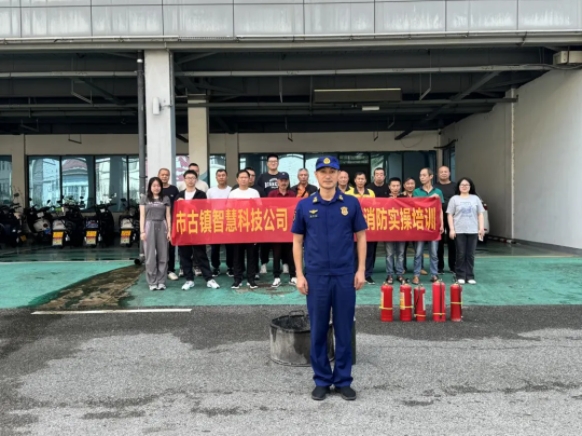 市古鎮(zhèn)投資公司扎實(shí)開展“安全生產(chǎn)月”系列活動(dòng)