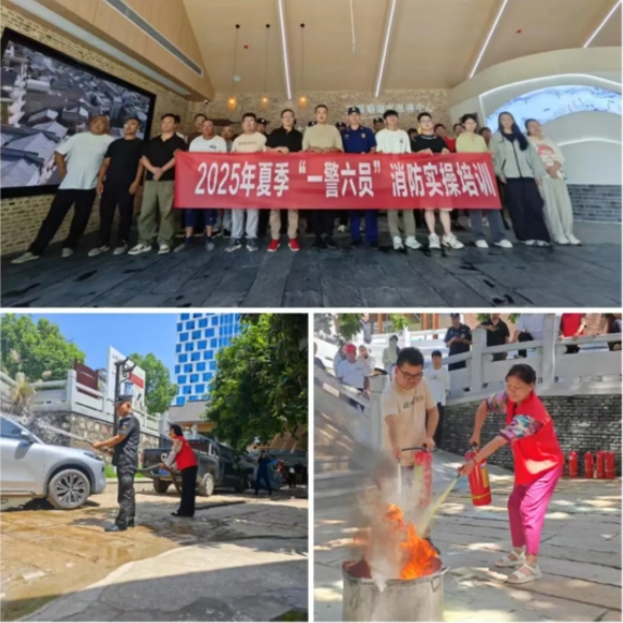 市古鎮(zhèn)投資公司扎實(shí)開展“安全生產(chǎn)月”系列活動(dòng)