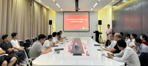 市古鎮(zhèn)智慧公司順利開展中層管理人員內部競聘工作
