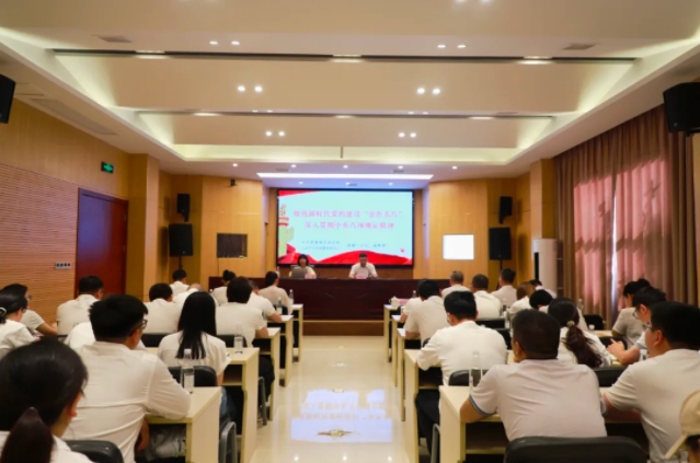 市古鎮(zhèn)投資公司舉行深入貫徹中央八項(xiàng)規(guī)定精