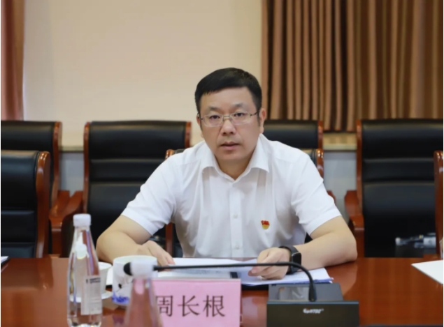 市古鎮(zhèn)投資公司召開黨建重點工作推進(jìn)會